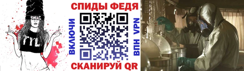АМФЕТАМИН Розовый  Купить закладки  Ишимбай 