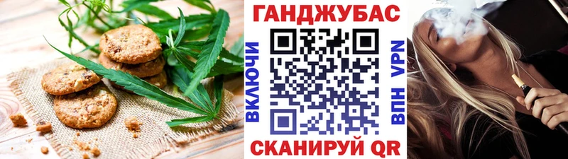 Купить  Ишимбай  Печенье с ТГК марихуана 