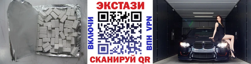 ЭКСТАЗИ TESLA  Купить закладки  Ишимбай 