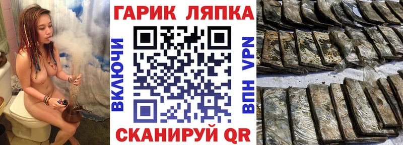 Купить Ишимбай ГАШИШ 40% ТГК