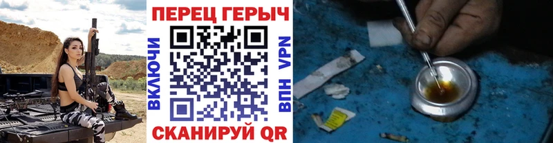 ГЕРОИН афганец  Купить где  Ишимбай 