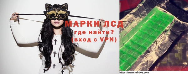 MESCALINE Майский