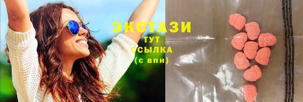 альфа пвп VHQ Магадан