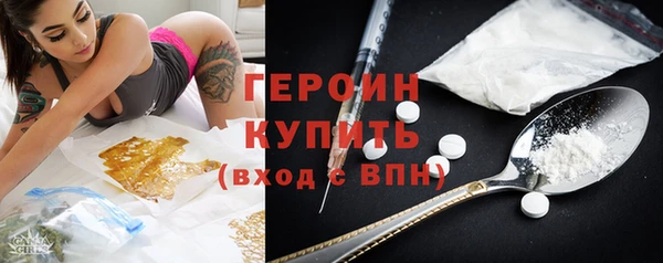 альфа пвп VHQ Магадан
