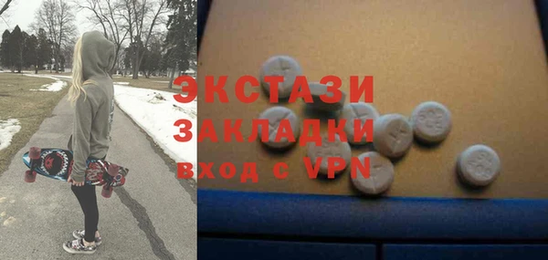 бошки Магас