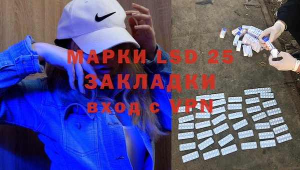 альфа пвп VHQ Магадан