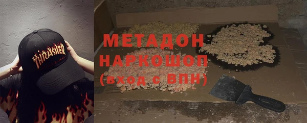 бошки Магас