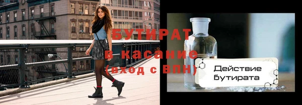 бошки Магас