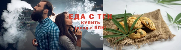 бошки Магас
