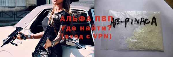 альфа пвп VHQ Магадан