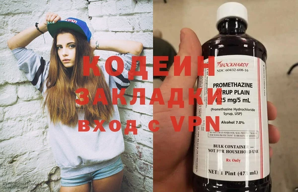 бошки Магас