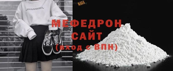 бошки Магас