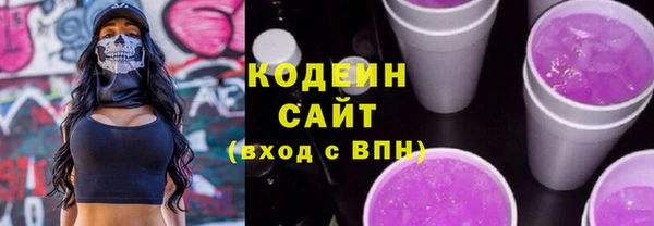 бошки Магас