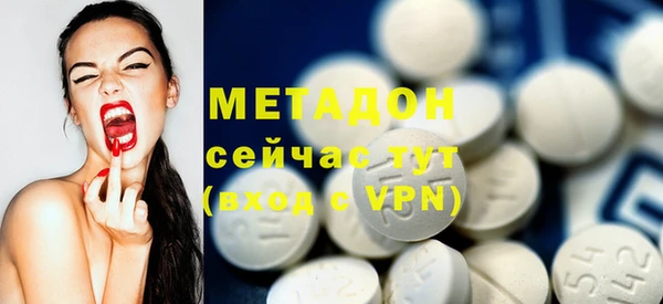 альфа пвп VHQ Магадан