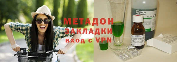 бошки Магас