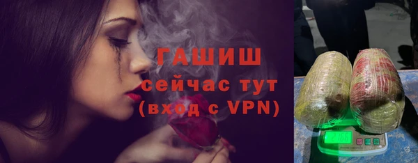 альфа пвп VHQ Магадан