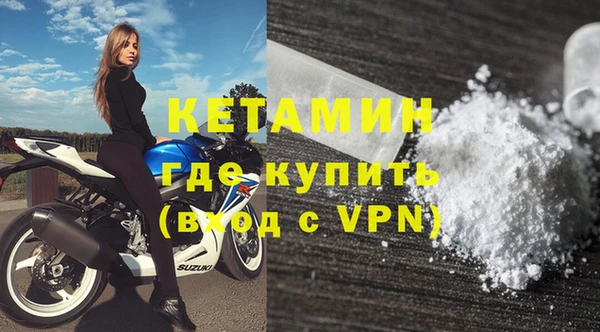 бошки Магас
