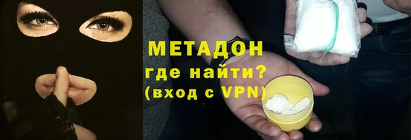 альфа пвп VHQ Магадан