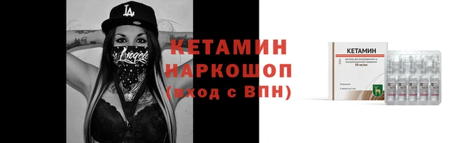 бошки Магас