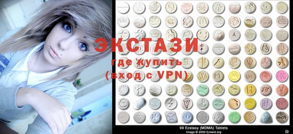 альфа пвп VHQ Магадан