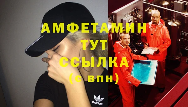 бошки Магас