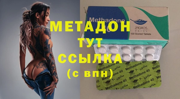 альфа пвп VHQ Магадан
