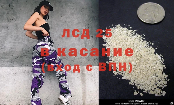 альфа пвп VHQ Магадан
