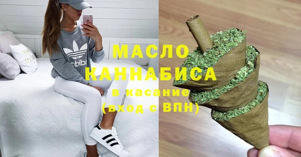 альфа пвп VHQ Магадан