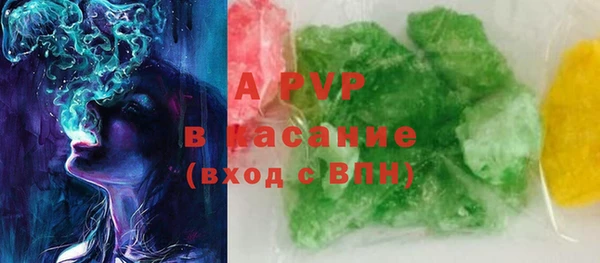 альфа пвп VHQ Магадан