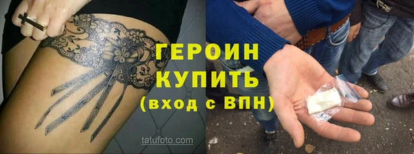 бошки Магас