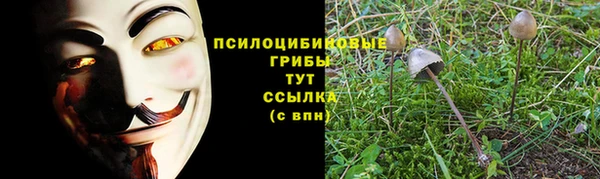альфа пвп VHQ Магадан