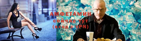 альфа пвп VHQ Магадан