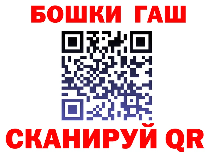 APVP СК КРИС вход даркнет гидра Ишимбай