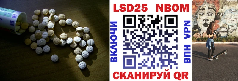 Купить закладки  Ишимбай  Лсд 25 экстази ecstasy 