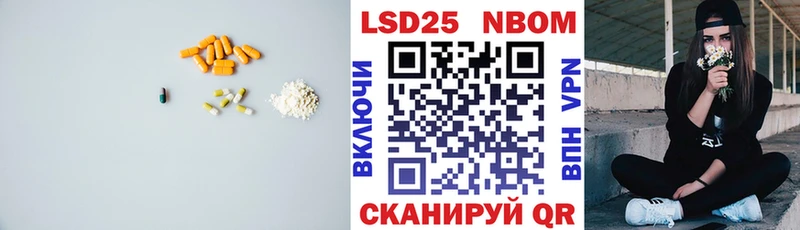 LSD-25 экстази ecstasy Ишимбай