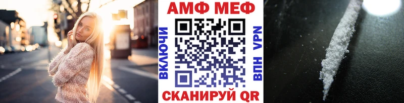 Метамфетамин витя  Купить где  Ишимбай 