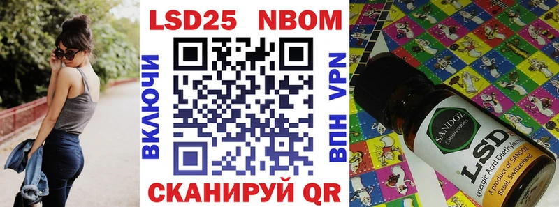 Купить где  Ишимбай  Марки N-bome 1,5мг 