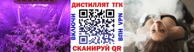ТГК Wax  Купить закладки  Ишимбай 